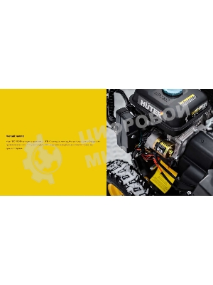 Снегоуборщик бензиновый Huter SGC 4800 6.5л.с.