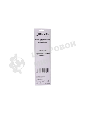 Ножницы по металлу Вихрь НМ-300S 300 мм, двухкомпонентные рукоятки