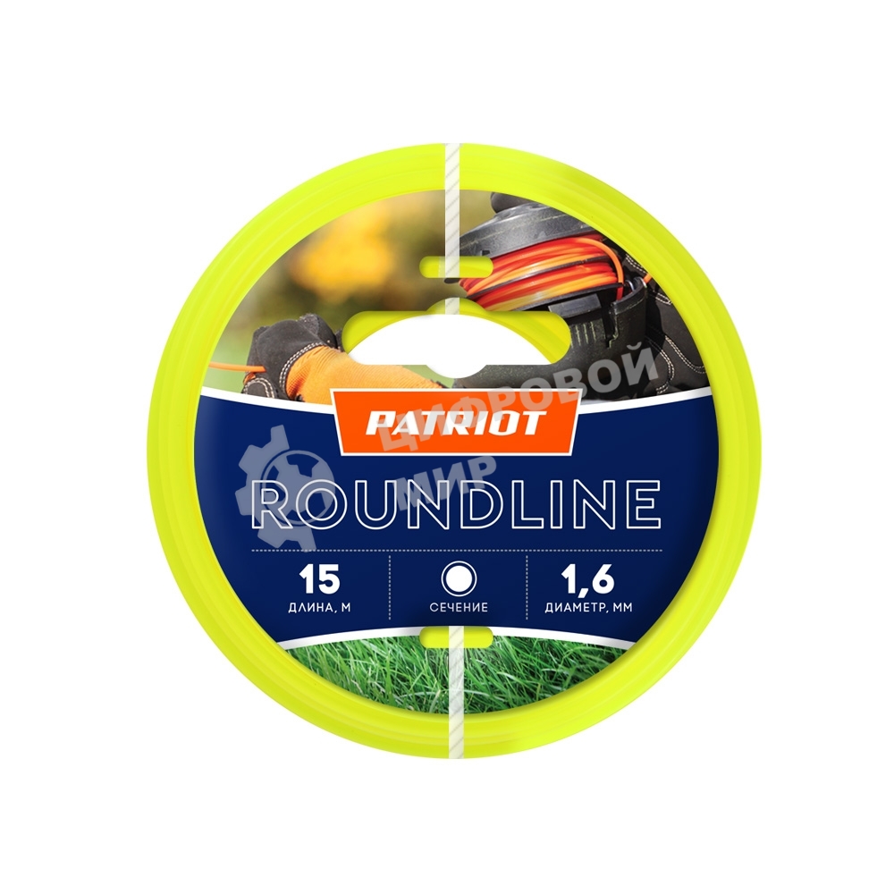 Леска Roundline D 1,6 мм L 15 м (круглая, желтая) 165-15-1 на пластиковой обойме, блистерн.тип