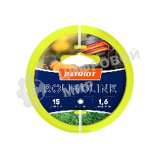 Леска Roundline D 1,6 мм L 15 м (круглая, желтая) 165-15-1 на пластиковой обойме, блистерн.тип