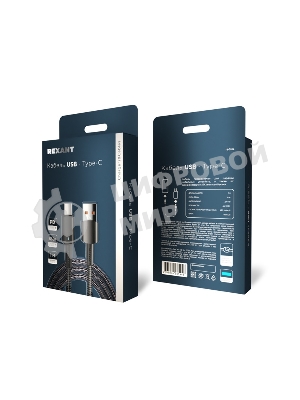Кабель Rexant 18-7064 USB-A – Type-C, 6А, 66Вт, 1м, в черной нейлоновой оплетке, со световой индикацией