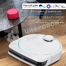 Робот пылесос моющий HOBOT LEGEE-D8