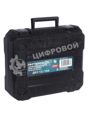 Дрель-шуруповерт ИНТЕРСКОЛ ДА-13/18ВК, 18 В, 2 Ач, 50 Нм, бесщеточный