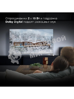 Телевизор Hyundai 55