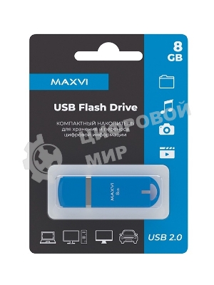 Флешка USB Maxvi P3 8Gb USB 2.0 sky blue, монолит с колпачком, ABS пластик