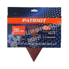 Треугольник шлифовальный PATRIOT на липучке, 285мм, 12 отверстий, Р180, 10 шт