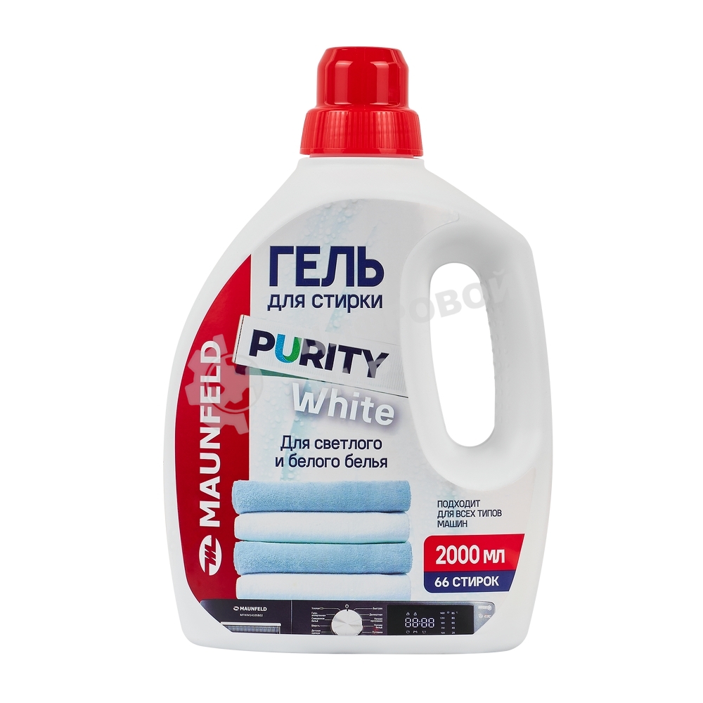 Гель для стирки Maunfeld Purity белый 2000 мл MWL2000PW