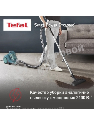 Пылесос Tefal TW2922EA бирюзовый/черный, 750/2100Вт, уборка сухая, пылесборник контейнер 1.5л