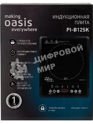 Плита настольная индукционная Oasis PI-B12SK черный закаленное стекло (РI-B12SK)
