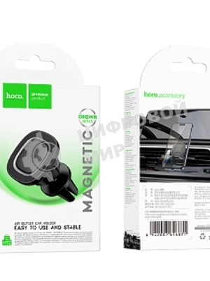 Автомобильный держатель HOCO (6942007646871) H72 4,5