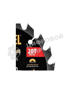 Пильный диск по дереву с гвоздями Denzel ф165 х 20 мм, 20 зубов