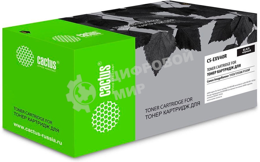 Картридж лазерный Cactus CS-EXV40 черный (6000 стр.) для Canon IR 1133/1133A/1133iF