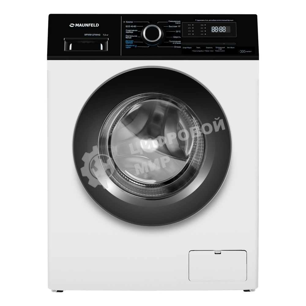 Стиральная машина c инвертором и паром Maunfeld MFWM127IWHD белый, загрузка фронтальная 7 кг, 1200 об/мин, класс: A+++