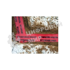 Лента сигнальная Протэкт ЛСЭ-150/100 кр/ч ЛСЭ-150 мм 