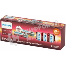 Элемент питания алкалиновый AA/LR6 1.5В Power (блист. 20шт) Philips Б0064673