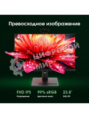 Моноблок Digma Pro Vision 23.8