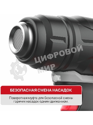 Технический фен P.I.T. PHG20H-550A SOLO темп.350/550С (PHG20H-550A) серый