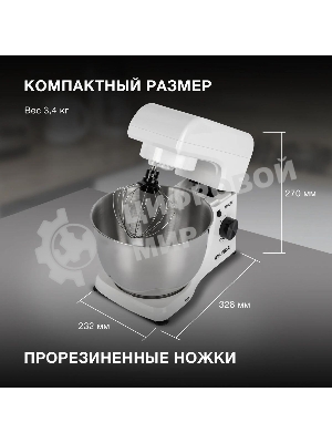 Миксер планетарный Hyundai HYM-S4451 1000 Вт, белый/черный