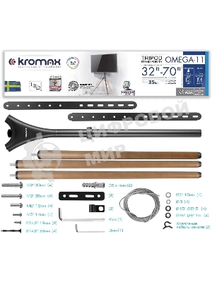 Кронштейн Kromax OMEGA-11 черный/деревянный, 3 шт/уп, Стойка-тренога, для 1 TV 32