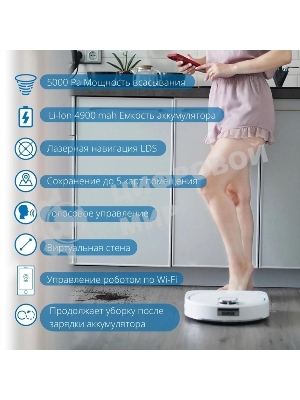 Робот пылесос моющий HOBOT LEGEE-D8