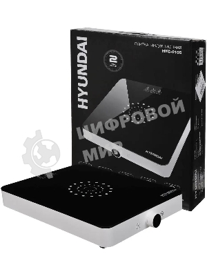Плита настольная электрическая Hyundai HYC-0105 белый стеклокерамика