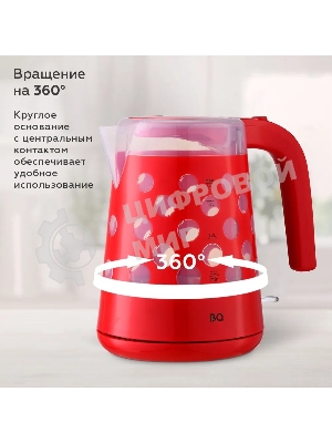 Чайник электрический BQ KT1713P Red. Мощность:2200 Вт, Объем 1,7л, LED подсветка