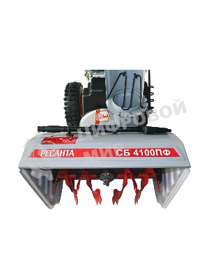 Снегоуборщик бензиновый Ресанта СБ 4100ПФ