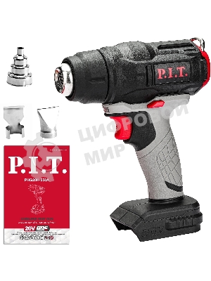 Технический фен P.I.T. PHG20H-550A SOLO темп.350/550С (PHG20H-550A) серый