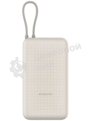 Портативный аккумулятор Xiaomi 33W Power Bank 20000mAh (встроенный кабель) Tan GL