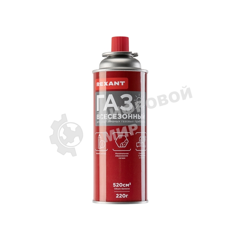 Газовый баллон всесезонный Rexant 220 грамм