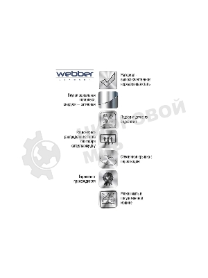 Кастрюля WEBBER BE-128-8L 8 л, 22 см, нержавеющая сталь, с крышкой