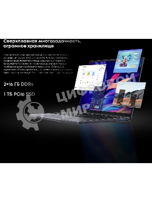 Ноутбук CHUWI Corebook X серый 14