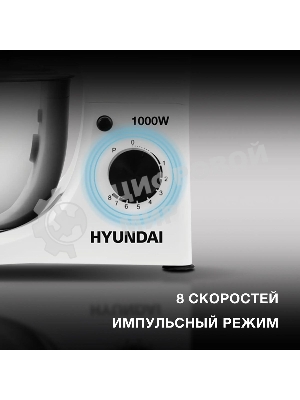 Миксер планетарный Hyundai HYM-S4451 1000 Вт, белый/черный