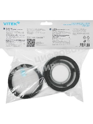 Набор фильтров Vitek VFS01LIGHT (1фильт.)