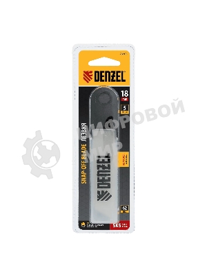 Лезвия Denzel 18 мм, сталь SK5 - 0,6 мм, усиленные, 5 шт.