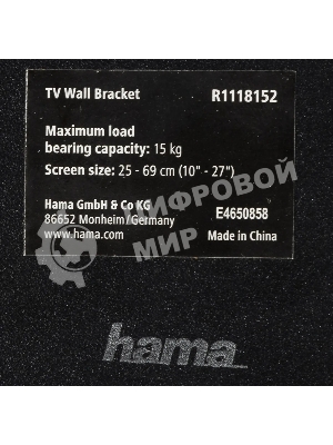Кронштейн для телевизора Hama R1 118152 черный, 10