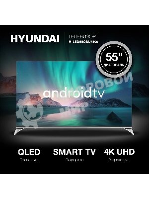 Телевизор Hyundai 55