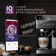 Кофеварка эспрессо Polaris PCM 1540 нержавеющая сталь, исп. кофе - молотый/капсулы, 1.8 л, 1400 Вт, 15 бар