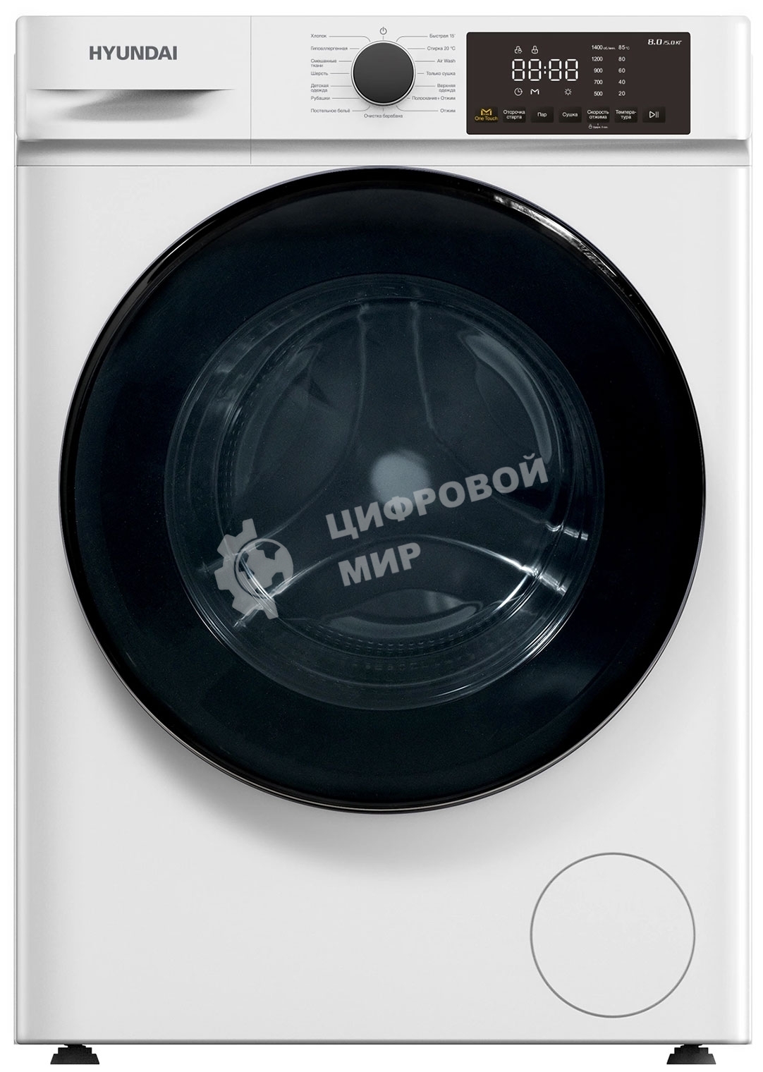 Стиральная машина Hyundai WFD8402 белый, загр. фронтальная макс.: 8 кг 1400 об/мин класс: А