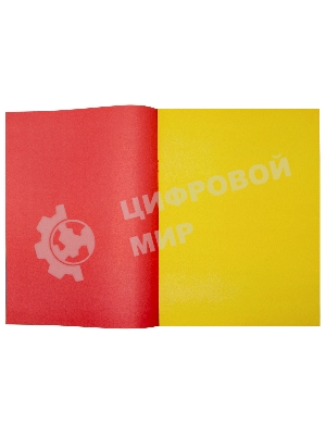 Бумага цветная Silwerhof ассорти двустор. 16л. 8цв. A4 Пони 50г/м2 2диз. обл.бум.офсет скрепка (упак.:50шт)