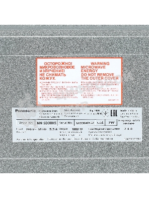 Микроволновая печь Panasonic NN-SD38HSZPE черный/серебристый, 23 л, 1000 Вт, переключатели - сенсор, поворотный механизм