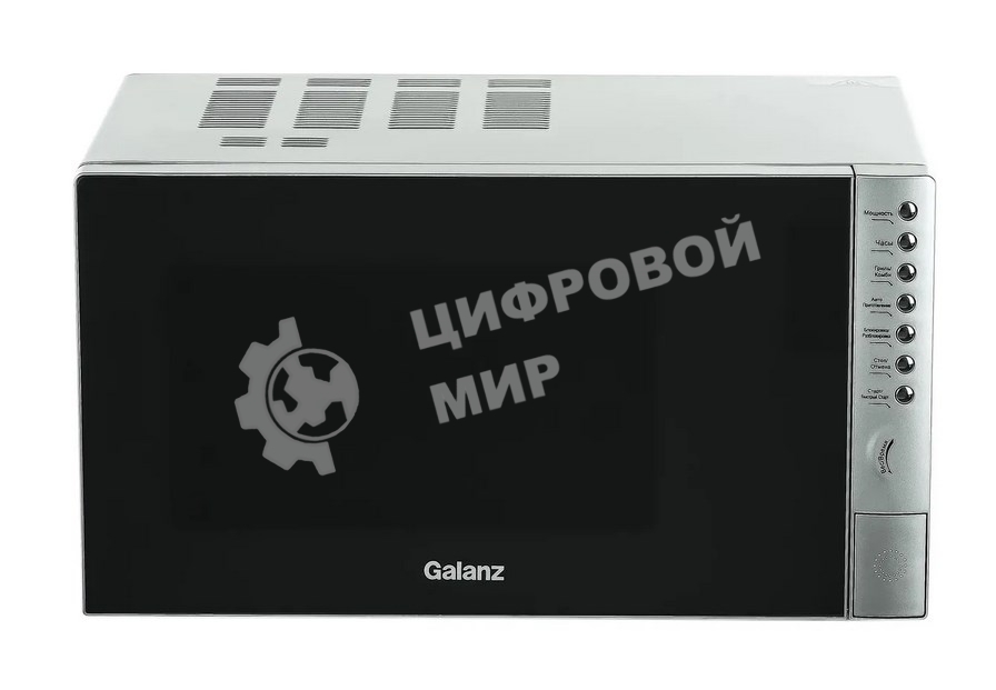 Микроволновая печь Galanz MOG-2375DS серебристый, 23 л, 900 Вт, переключатели - кнопки