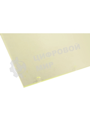 Коврик для виброплиты Huter VPC-5840