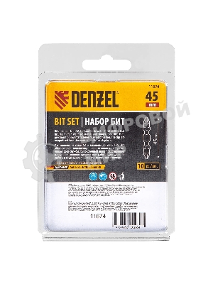 Набор бит Denzel двухстор., PH2-PH1х45 мм, сталь S2, 10 шт.