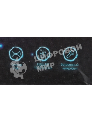 Веб-камера OKLICK OK-C013FH 1920x1080, 30 кадр/с, USB Type-A, микрофон (шумоподавление), универсальное крепление