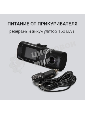 Видеорегистратор Digma FreeDrive 212 NIGHT, 1920x1080, 1.5