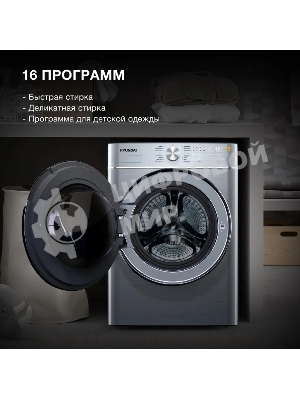 Стиральная машина Hyundai WMD9413 серебристый, загр. фронтальная макс.: 10 кг 1400 об/мин класс: В