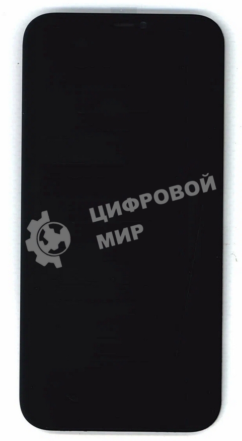 Дисплей (модуль) для Apple iPhone 12 Pro Max в сборе с тачскрином (OLED), черный