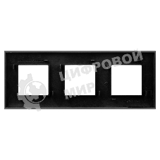 Рамка DKC Avanti 4412906 3 поста (6 мод.) 