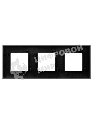 Рамка DKC Avanti 4412906 3 поста (6 мод.) 